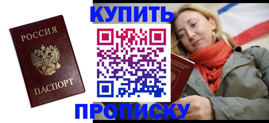 временная регистрация госуслуги в Белоярске